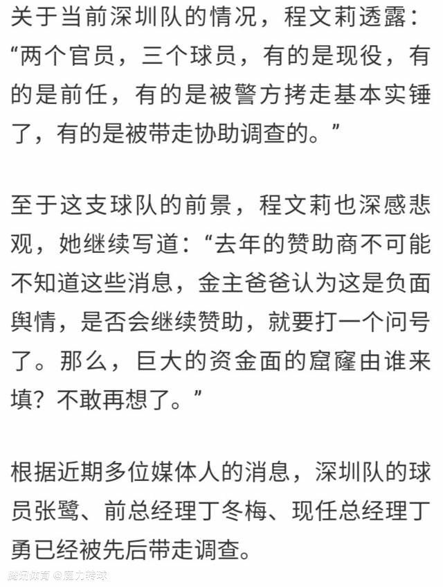 我们都非常支持他，也为他感到非常高兴，他是一个值得尊重的人。